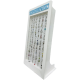 Body Jewelry Single Card Display White (Earring Card Included)(2/1/27*14*8/10)